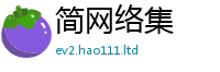 2025最新免费资料大全在2025年免费资料大全最新版本